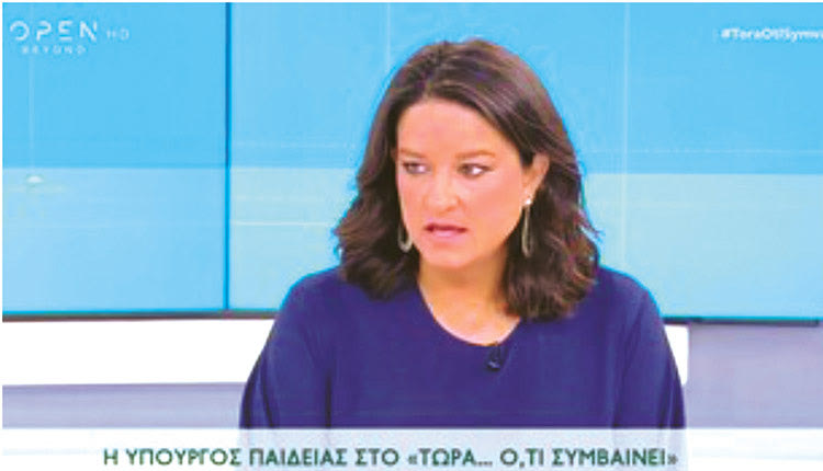 «Το σχολείο επιστρέφει στην κανονικότητα, πλέον έχουμε το εμβόλιο και οι εκπαιδευτικοί ανταποκρίθηκαν μαζικά» τόνισε