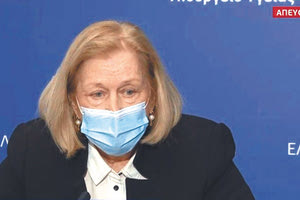 Η κ. Μαρία Θεοδωρίδου;