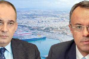 Απόλυτη ικανοποίηση στα Υπουργεία Οικονομικών και Ναυτιλίας για τον διαγωνισμό που αφορά στο λιμάνι του Ηρακλείου, όπως προκύπτει από την κοινή ανακοίνωση Πλακιωτάκη-Σταϊκούρα