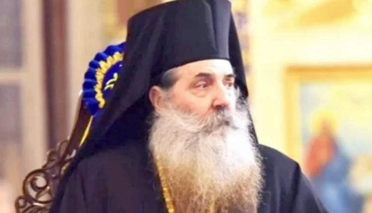 Μητροπολίτης Πειραιώς