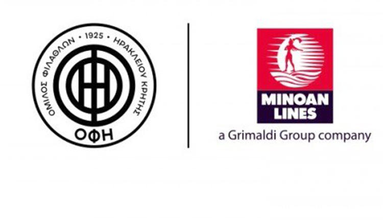 Πρωτιά για το «Γεντί Κουλέ» τη 2η αγωνιστική