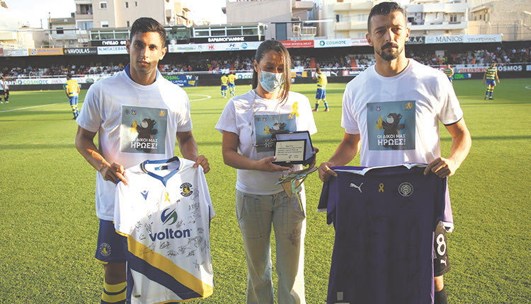 Οι αρχηγοί των ομάδων δώρισαν φανέλες  στην “Παρέα της Αγάπης”