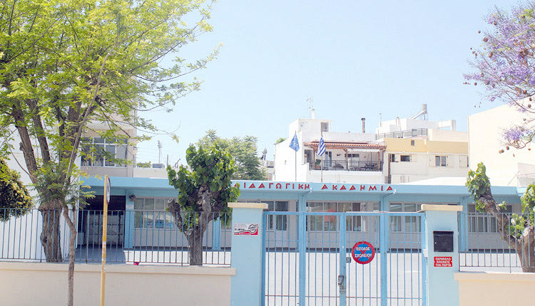 ΣΤΑΤΙΚΗ ΑΠΟΚΑΤΑΣΤΑΣΗ: Προσωρινός ανάδοχος για την πρώην Ακαδημία