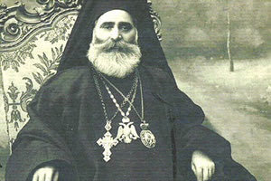 Στη μνήμη του Οικουμενικού Πατριάρχου Μελετίου Μεταξάκη