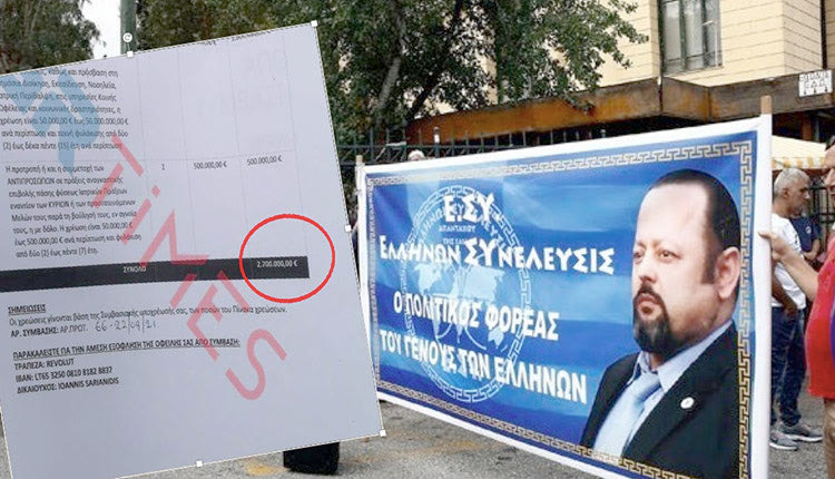 Από τη μία απειλούν γιατρούς, εκπαιδευτικούς με τη δήθεν… δήλωση ανάκλησης πληρεξουσιότητας και μιλούν για «Έλληνες Ιθαγενείς».