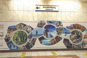 Ο Ψηλορείτης στον κεντρικό σταθμό του μετρό στο Σύνταγμα