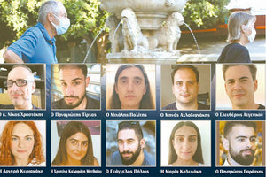 ΕΝΤΥΠΩΣΙΑΚΗ ΜΕΛΕΤΗ Προβλέπουν την πορεία της πανδημίας!