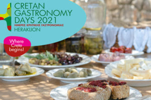 Σάββατο και Κυριακή με master class και μουσική στις Μέρες Γαστρονομίας 2021
