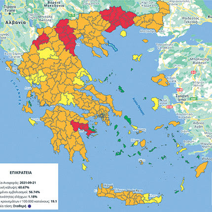 Η Γαύδος είναι το μόνο σημείο της Κρήτης που γίνεται πράσινο!