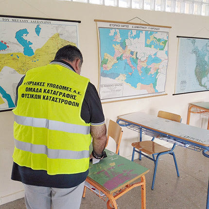 Κάποια σχολεία δεν θα μπορέσουν στο άμεσο μέλλον να φιλοξενήσουν τους μαθητές τους