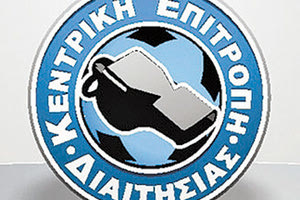 Πανελλήνιο σεμινάριο γυναικών