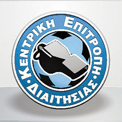Πανελλήνιο σεμινάριο γυναικών