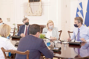 σύσκεψη υπό τον πρωθυπουργό στο Μέγαρο Μαξίμου