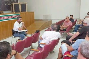 ΤΟΥΡΙΣΜΟΣ-ΕΠΙΣΙΤΙΣΜΟΣ τα προβλήματα στο ΕΚΗ