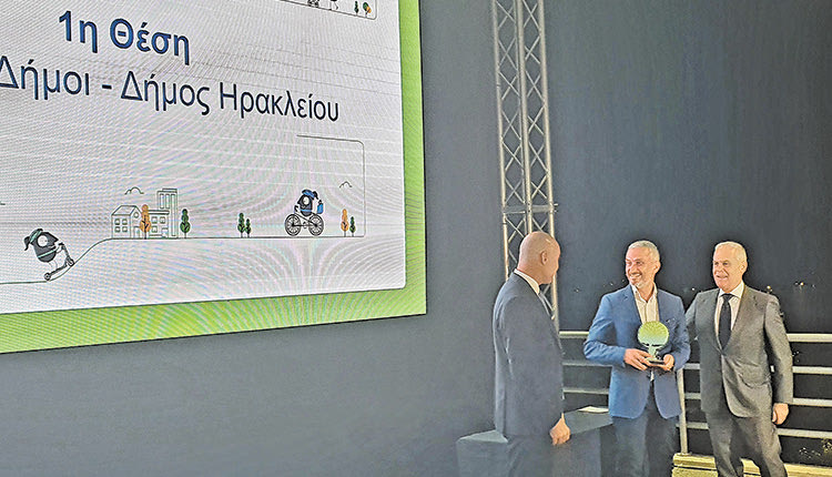 Με το 1ο βραβείο για τις δράσεις του στην Ευρωπαϊκή Εβδομάδα Κινητικότητας 2020 τιμήθηκε χθες ο Δήμος Ηρακλείου