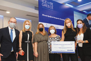 Η Τράπεζα Πειραιώς συμμετείχε στη βράβευση της start up «Nannuka»