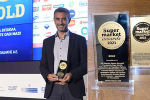 Βράβευση της Χαλκιαδάκης για την εταιρική κοινωνική της ευθύνη στα Super Market Awards