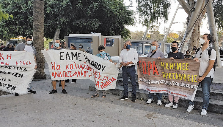 Στο πανεκπαιδευτικό συλλαλητήριο ο Σωκράτης Βαρδάκης