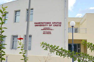 ΠΑΝΕΠΙΣΤΗΜΙΟ ΚΡΗΤΗΣ: Ανεμβολίαστο περίπου το 30% των φοιτητών