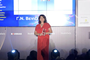 ασημένιο βραβείο (Silver) απέσπασε το ΓΝΗ «Βενιζέλειο-Πανάνειο» στην πανελλήνια διοργάνωση  Healthcare Business Awards 2021