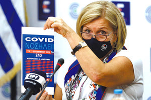 Η αναπληρώτρια υπουργός Υγείας Μίνα Γκάγκα