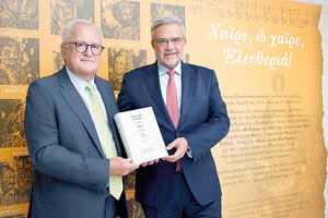 ΤΡΑΠΕΖΑ ΠΕΙΡΑΙΩΣ: Δύο ποιητικές εκδόσεις για την επέτειο της Επανάστασης του 1821