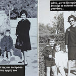 Δείτε όλα τα άρθρα από το χρήστη Έλλη Ασκοξυλάκη