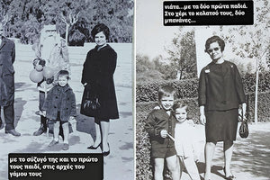 Στη μνήμη Μαρίκας Καλύβα-Ασκοξυλάκη