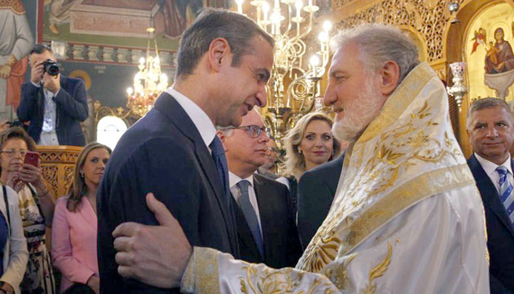 Κυριάκος Μητσοτάκης και ο Αρχιεπισκοπος Αμερικής Ελπιδοφόρος