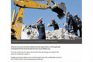 Τον γύρο του κόσμου ο σεισμός του Αρκαλοχωρίου