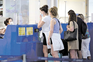 Αεροδρόμιο - Τουρίστες