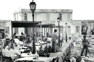 ΦΩΤΟΗΜΕΡΑΣ: Το λιμάνι του Ρεθύμνου τη δεκαετία του ‘70.