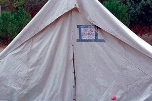 Οδός ελπίδας και λουλουδιού γωνία