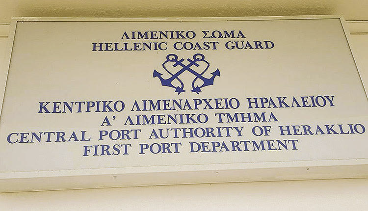 Αλλαγή… σκυτάλης στη διοίκηση του Α’ Λιμενικού Τμήματος Λινοπεραμάτων. Από σήμερα νέος διοικητής αναλαμβάνει ο υποπλοίαρχος του Λιμενικού Σώματος Αντώνιος Καλογιαννάκης, ο οποίος προέρχεται από το Κεντρικό Λιμεναρχείο Ηρακλειου.