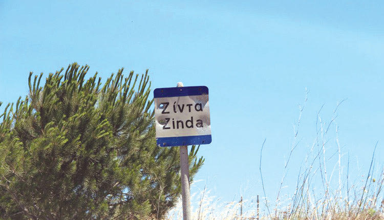 Συνεχίζονται τα rapid test στους σεισμόπληκτους