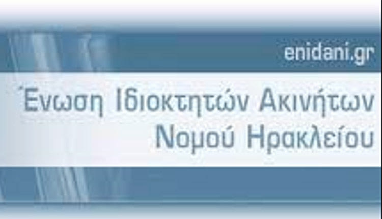 EN.IΔ.Α.Ν.Η.