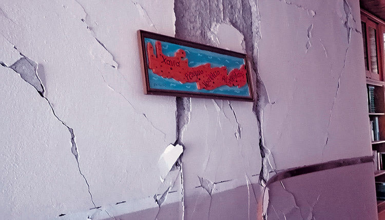 ΑΡΚΑΛΟΧΩΡΙ ΖΗΜΙΕΣ ΣΤΑ ΣΧΟΛΕΙΑ