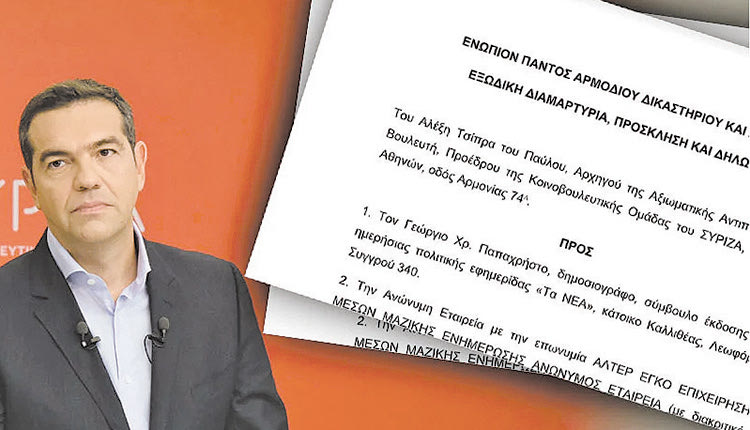 ΑΚΡΟΑΜΑΤΙΚΗ ΔΙΑΔΙΚΑΣΙΑ ΓΙΑ ΒΙΛΛΑ ΣΤΟ ΣΟΥΝΙΟ