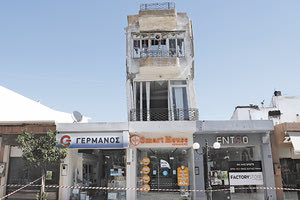 ΑΡΚΑΛΟΧΩΡΙ: Αποζημιώσεις εξπρές για τους πρώτους δικαιούχους