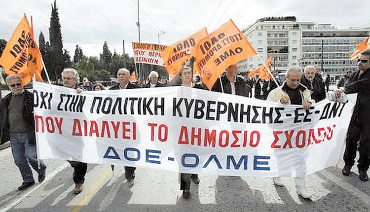 Η αξιολόγηση κατεβάζει στους δρόμους δασκάλους και καθηγητές την ερχόμενη Δευτέρα 11 Οκτωβρίου