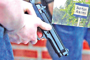 Στις 2 Νοεμβρίου η δίκη για το “φαρ ουέστ” στο Ασήμι