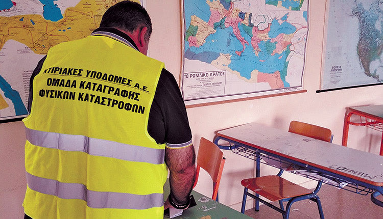 Ανάγκη μεταστέγασης σχολικού συγκροτήματος στο Οροπέδιο Λασιθίου