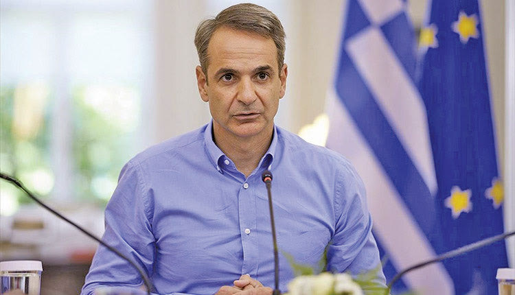 μητσοτάκης