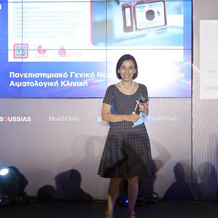 Η “ψυχή” της Κλινικής, η καθηγήτρια κα Ελένη Παπαδάκη, η οποία τη διευθύνει 