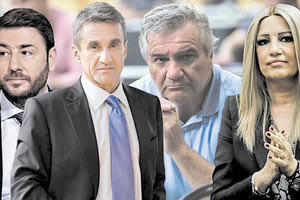 Κανονικά οι εσωκομματικές εκλογές στο ΚΙΝ.ΑΛ.