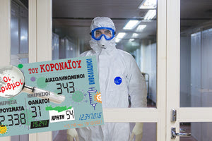 κρούσματα 13-10-2021