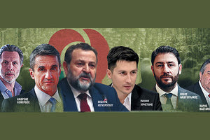 ΚΙΝΑΛ: Πανσπερμία υποψηφίων και πληθώρα ερωτηματικών