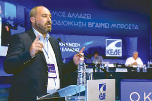 Τι είπε ο Γιαλιτάκης στο συνέδριο της ΚΕΔΕ