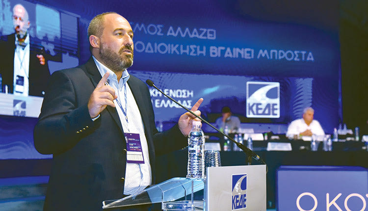 Τι είπε ο Γιαλιτάκης στο συνέδριο της ΚΕΔΕ