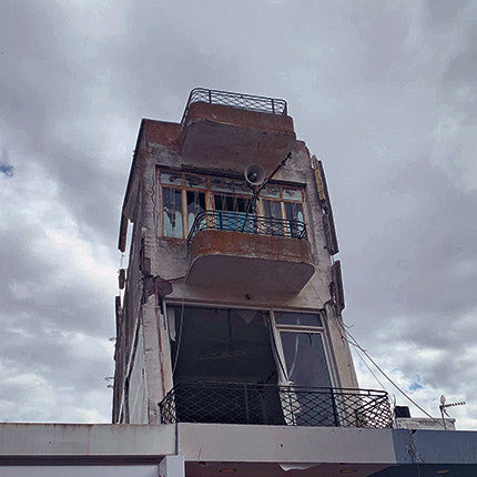 Το παρόν  κατεδα- φίζεται... 